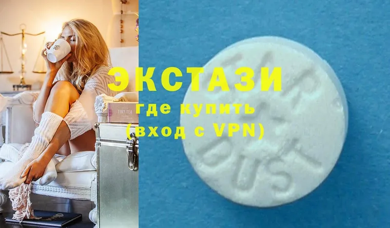 наркотики  Горнозаводск  Ecstasy Philipp Plein 